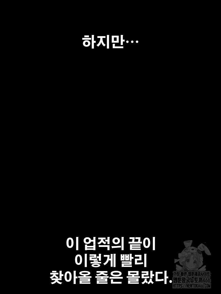 삼국지 여포의 인생 시뮬레이터 107화 9