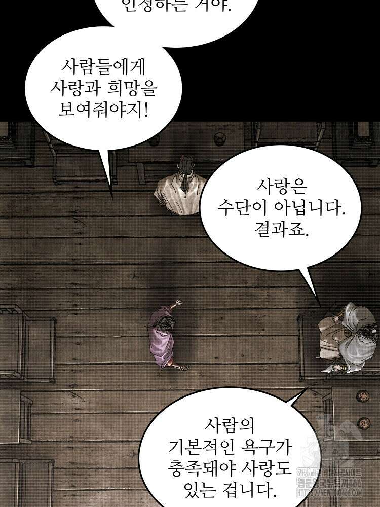 삼국지 여포의 인생 시뮬레이터 107화 17