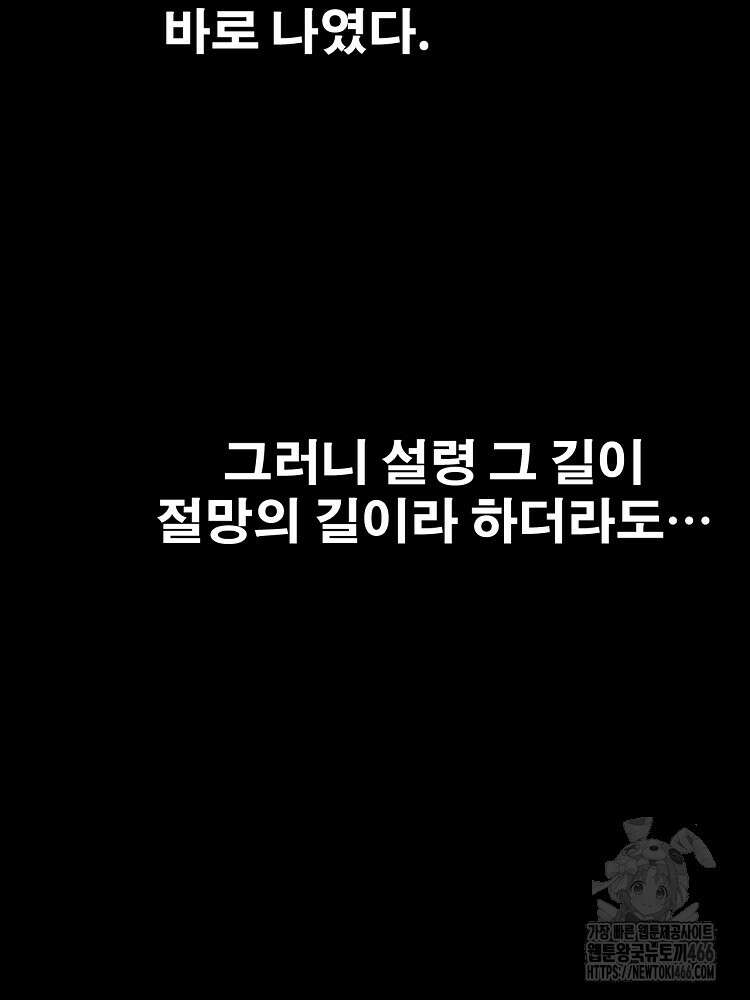 삼국지 여포의 인생 시뮬레이터 107화 23