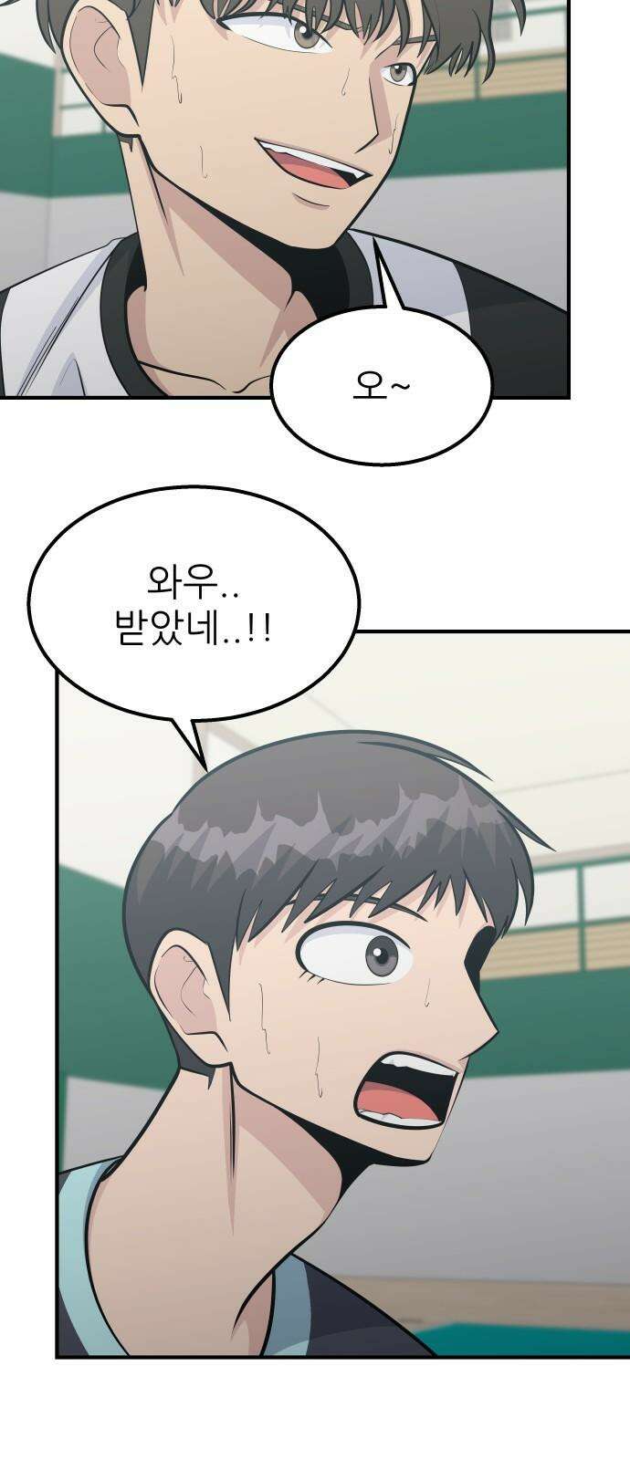 원포인트 90화 주전 37