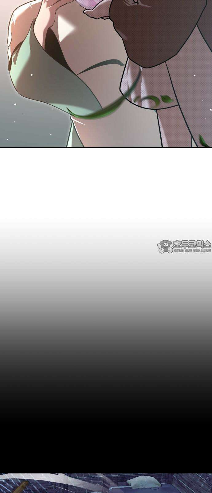 돌격! 용마치킨 95화 : 연꽃(4) 12