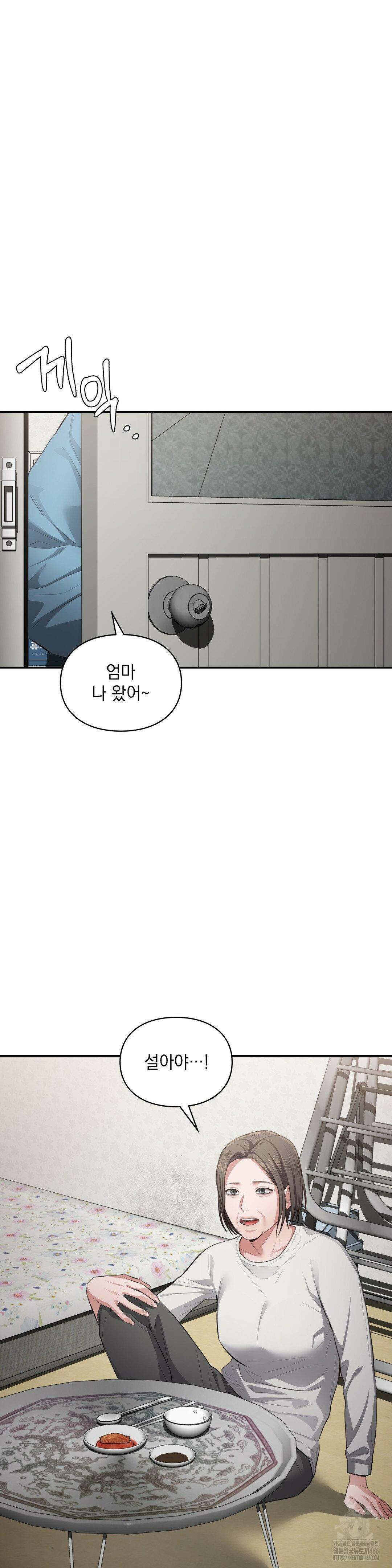 베토벤신드롬 16화 4
