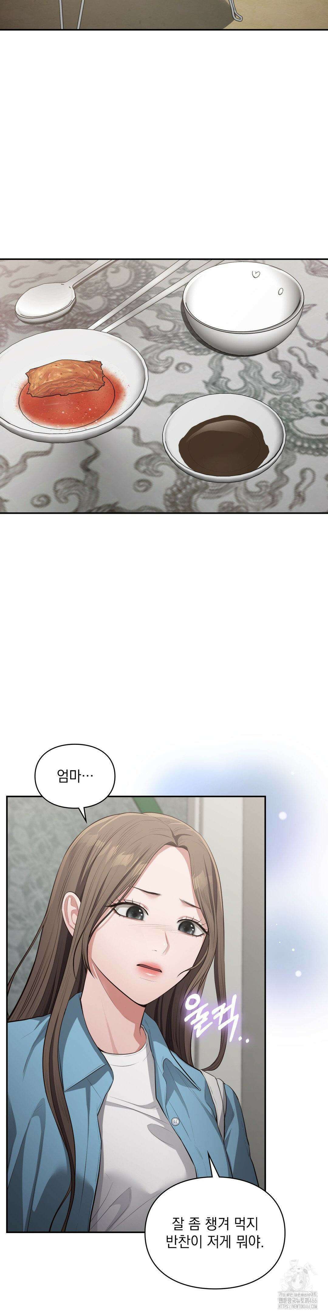 베토벤신드롬 16화 5