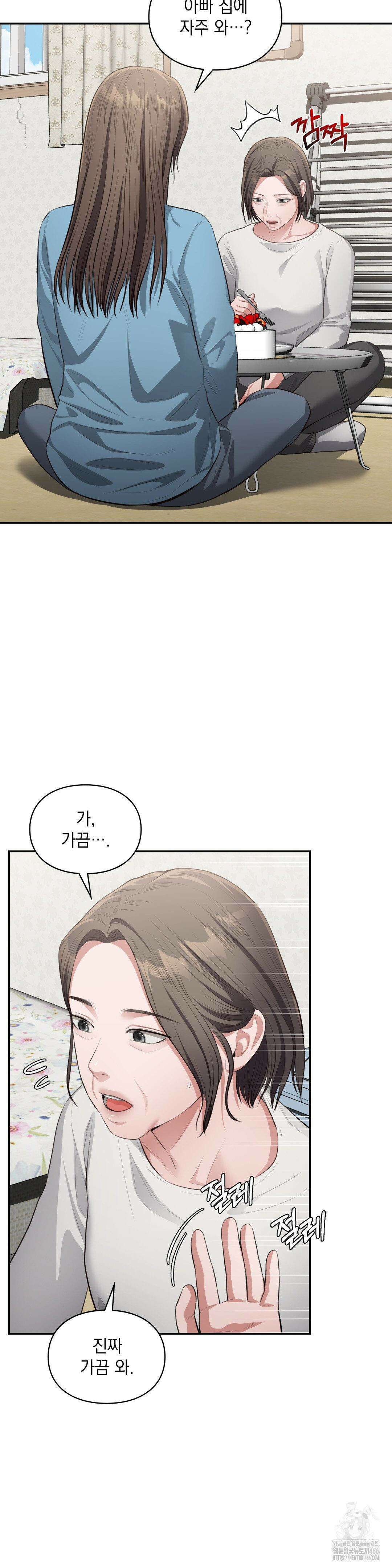 베토벤신드롬 16화 9