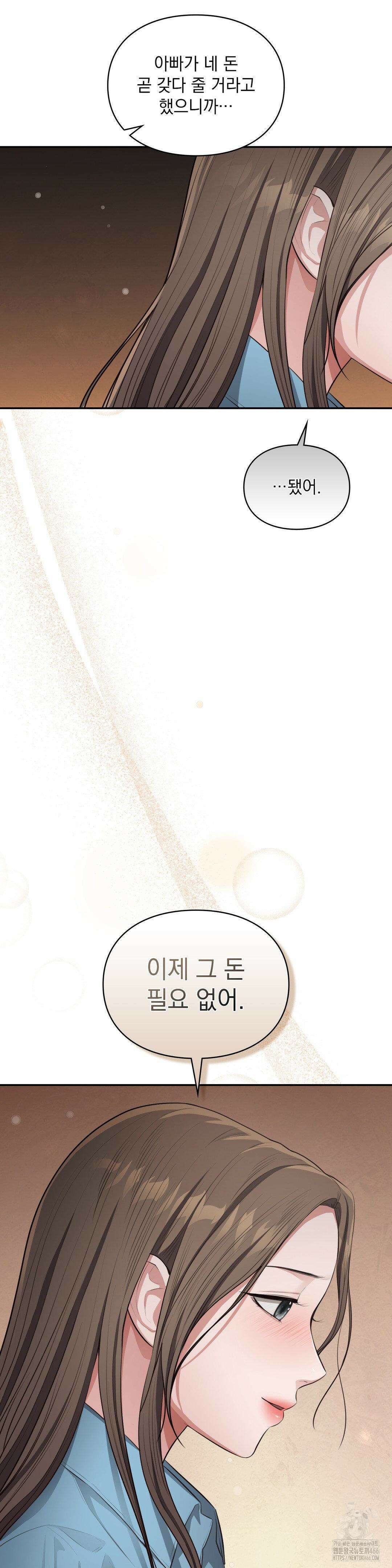 베토벤신드롬 16화 10