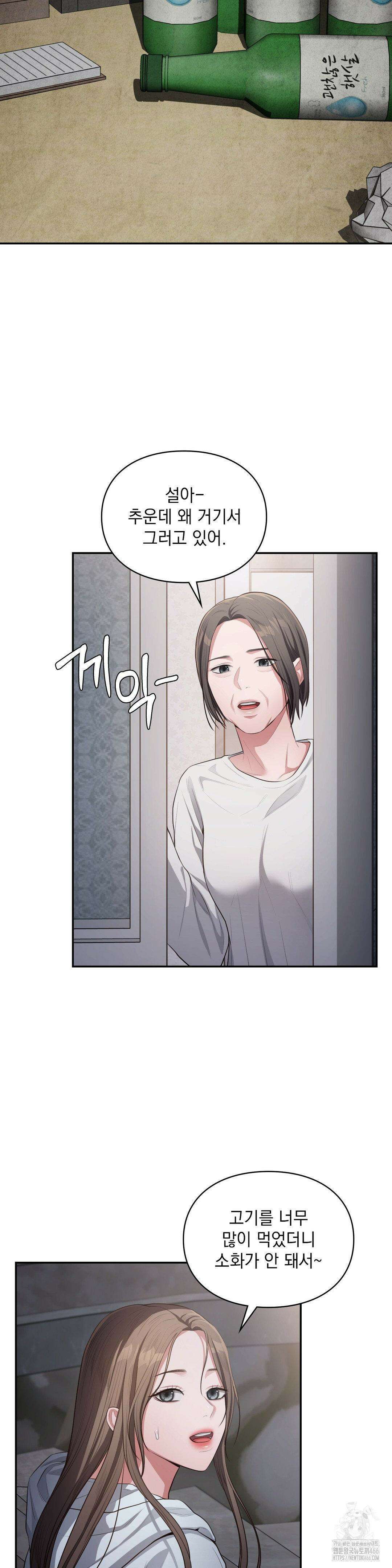 베토벤신드롬 16화 20