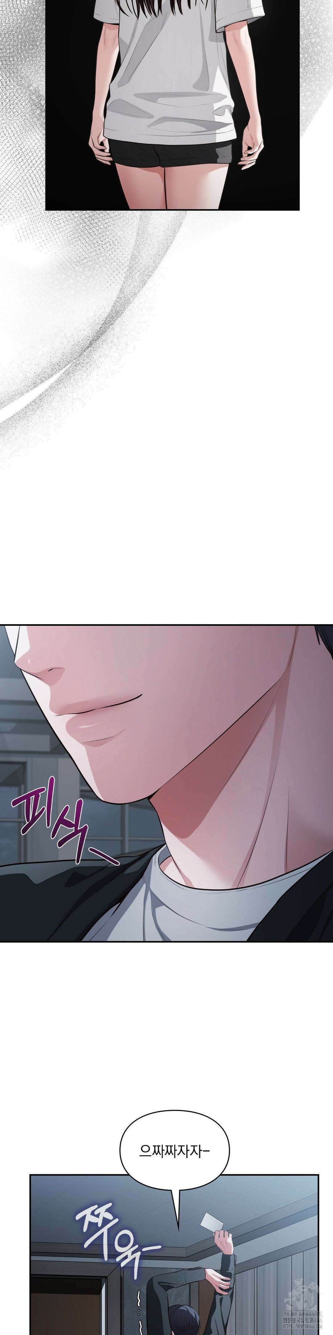 베토벤신드롬 16화 28