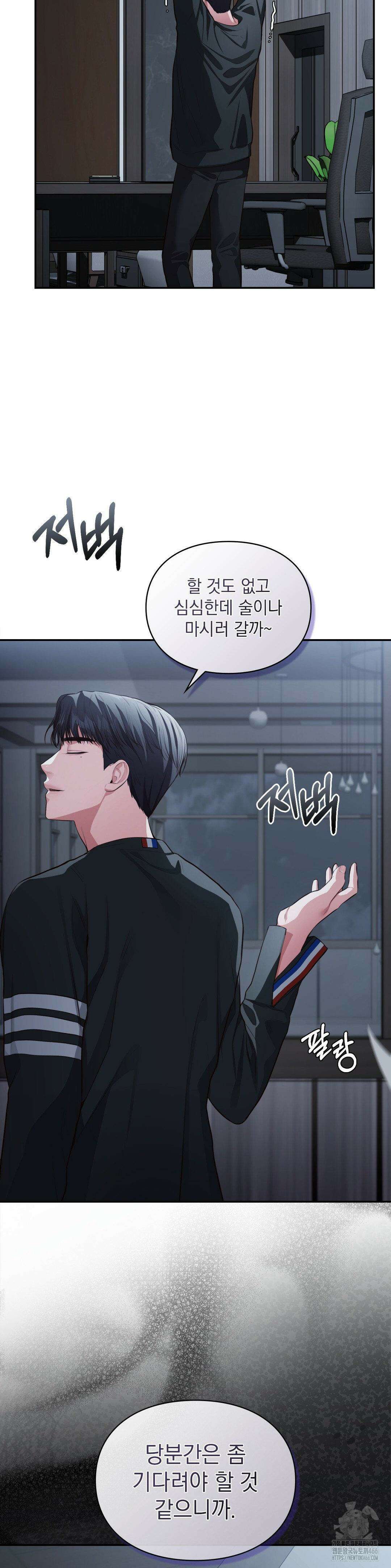 베토벤신드롬 16화 29