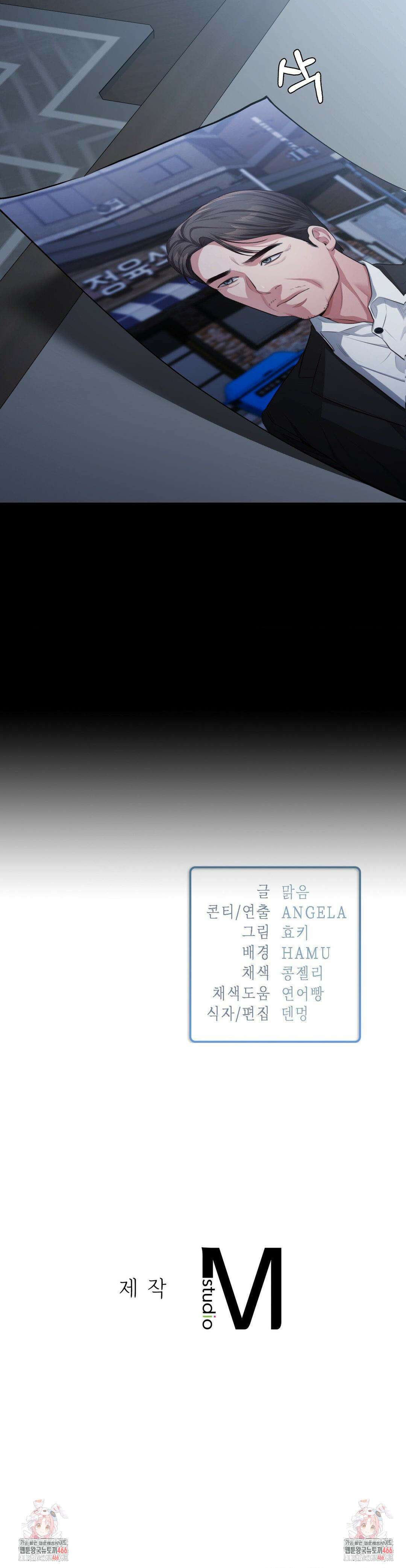 베토벤신드롬 16화 30