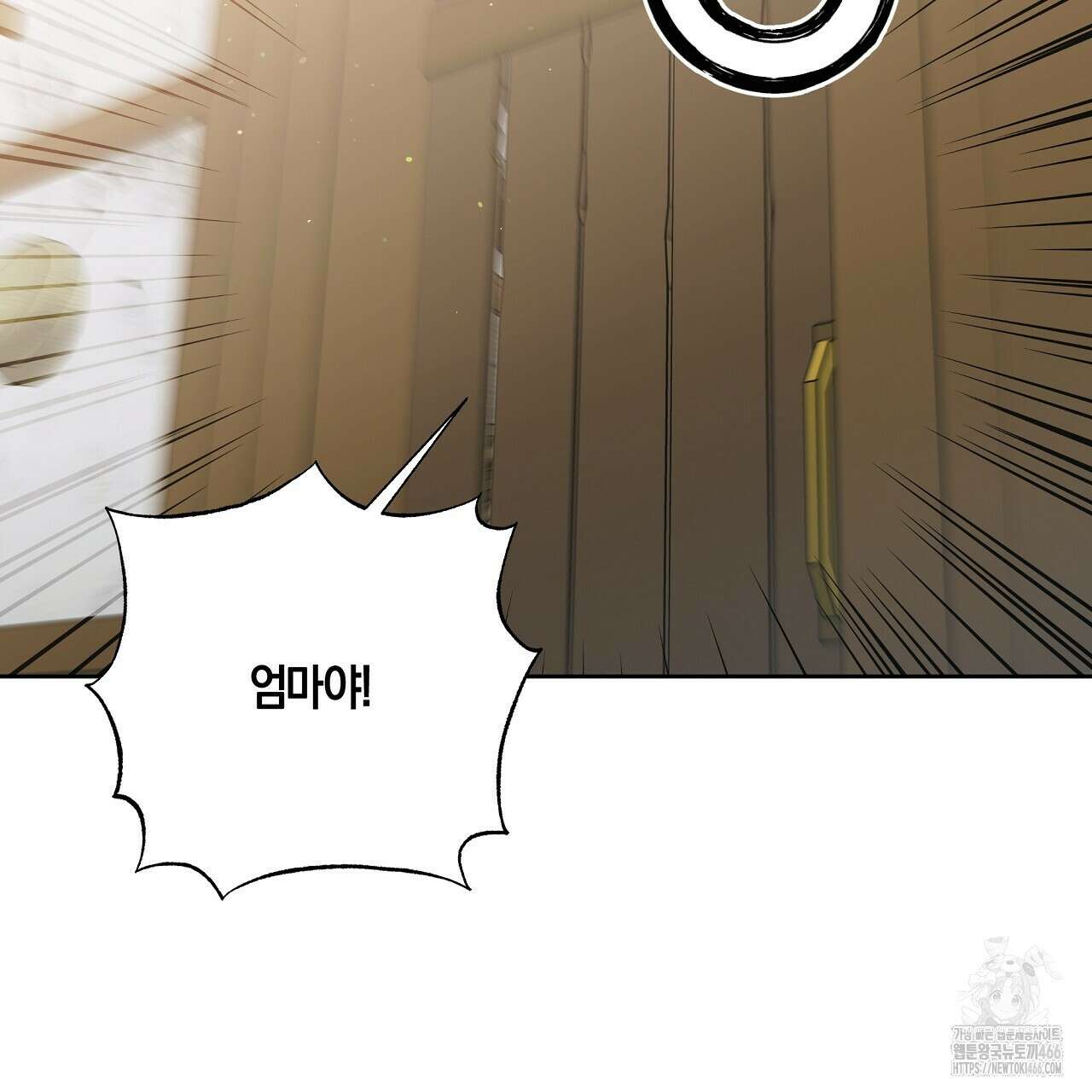 이세계 제자에게 납치당했다 3화 5
