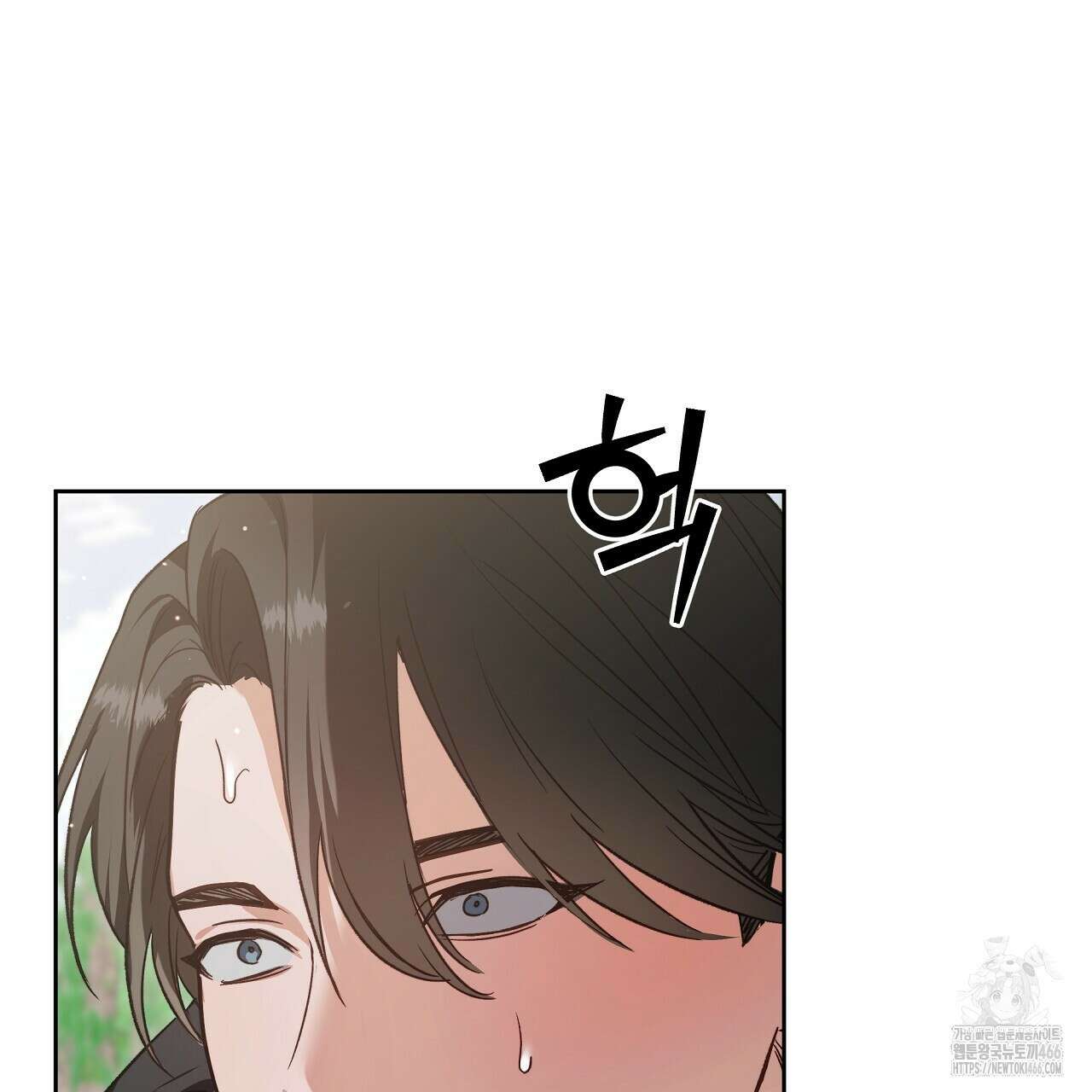 이세계 제자에게 납치당했다 3화 9