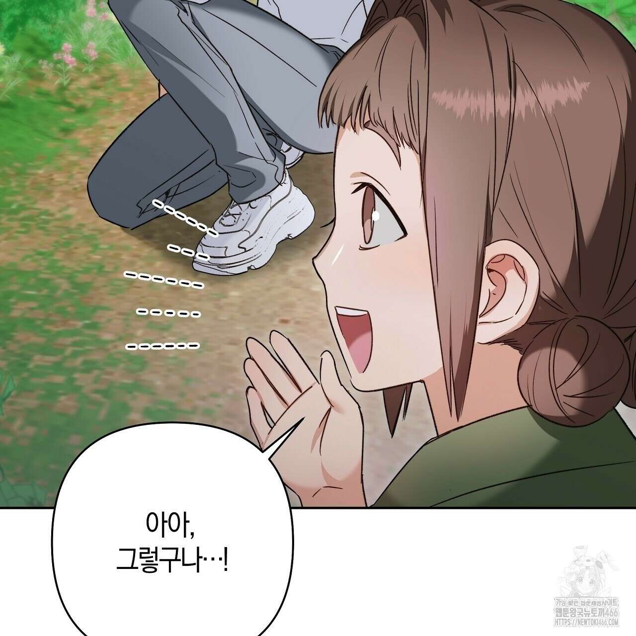 이세계 제자에게 납치당했다 3화 45
