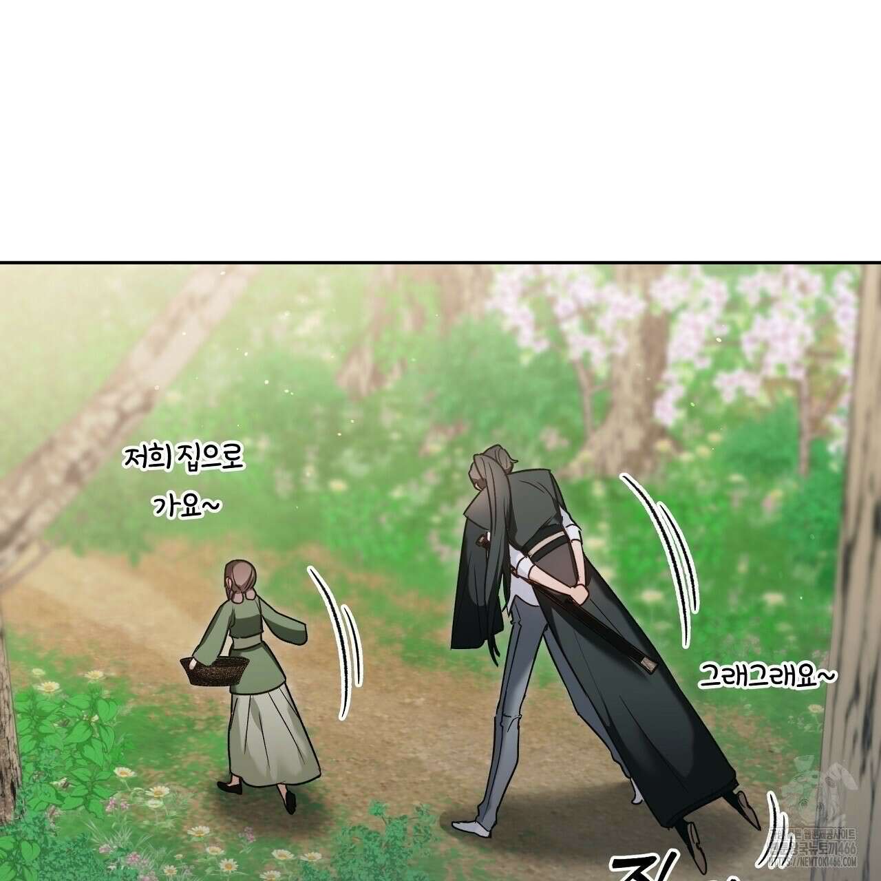 이세계 제자에게 납치당했다 3화 59