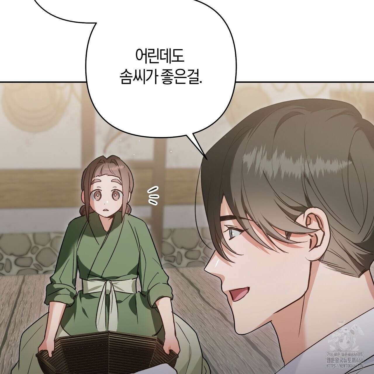 이세계 제자에게 납치당했다 3화 71