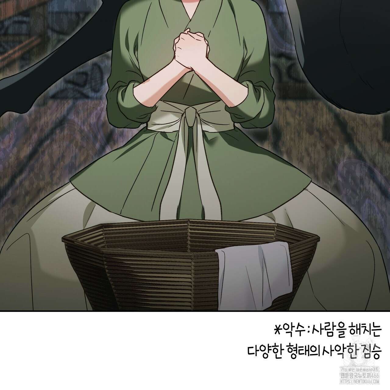 이세계 제자에게 납치당했다 3화 81