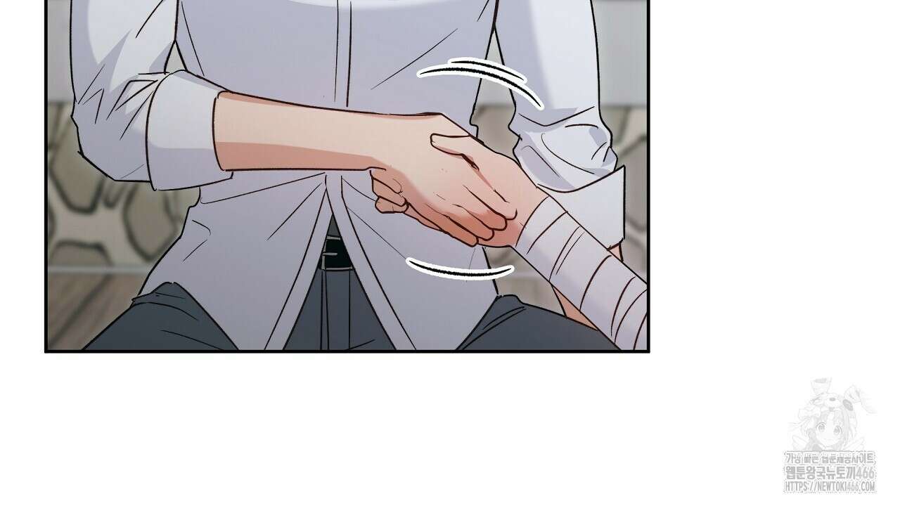 이세계 제자에게 납치당했다 3화 84