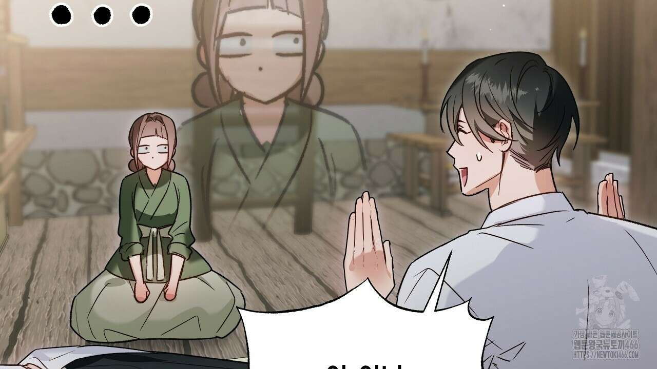 이세계 제자에게 납치당했다 3화 86