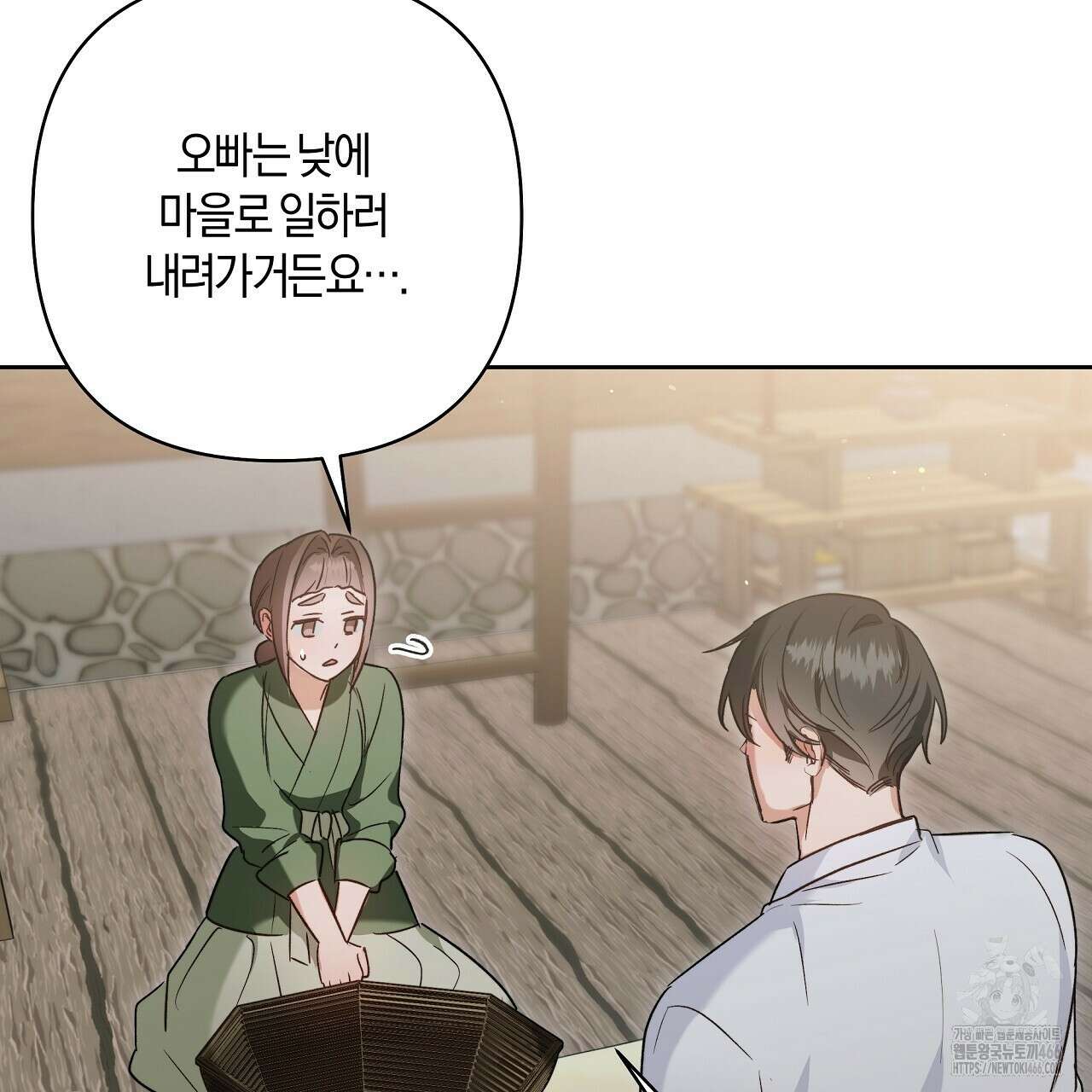 이세계 제자에게 납치당했다 3화 99
