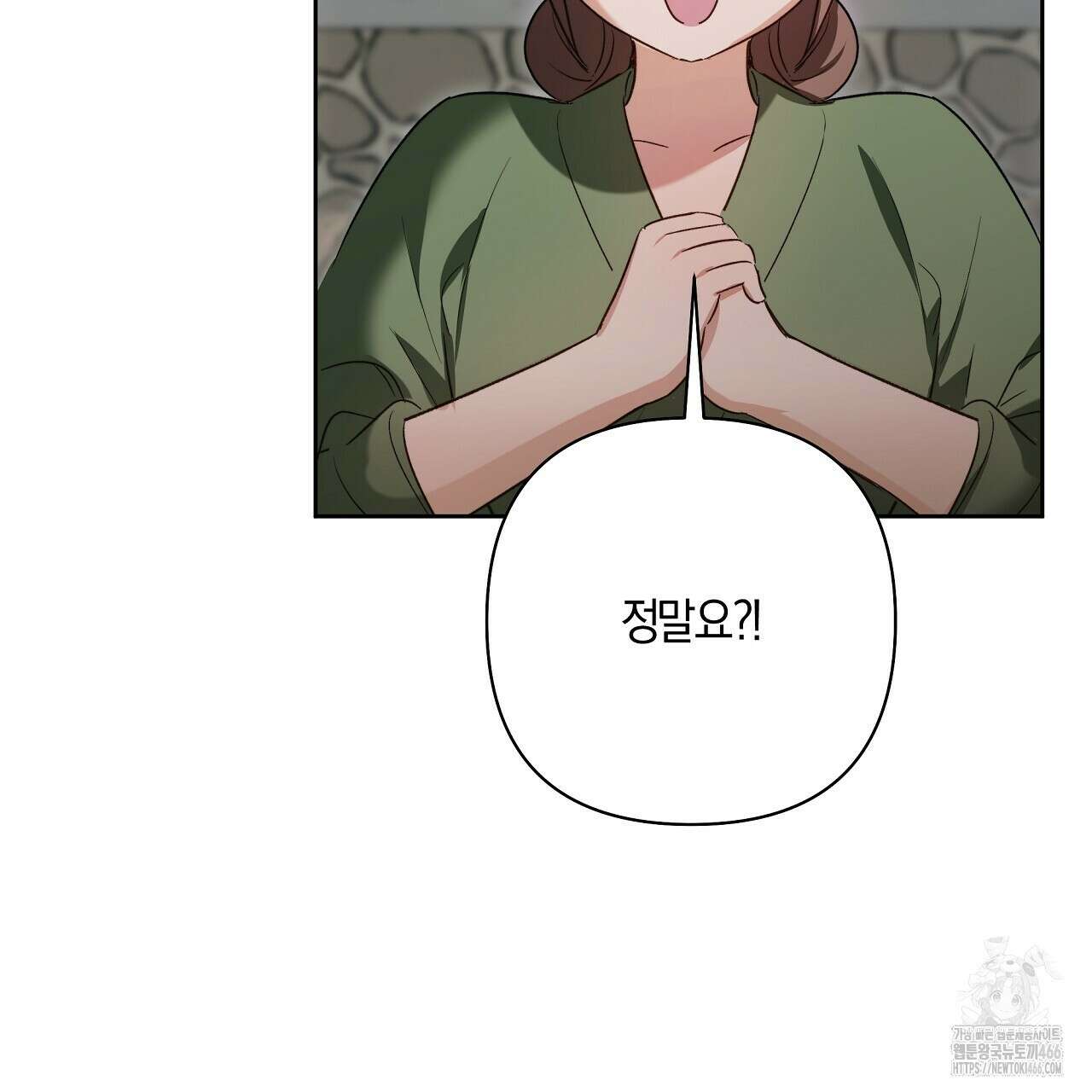 이세계 제자에게 납치당했다 3화 109