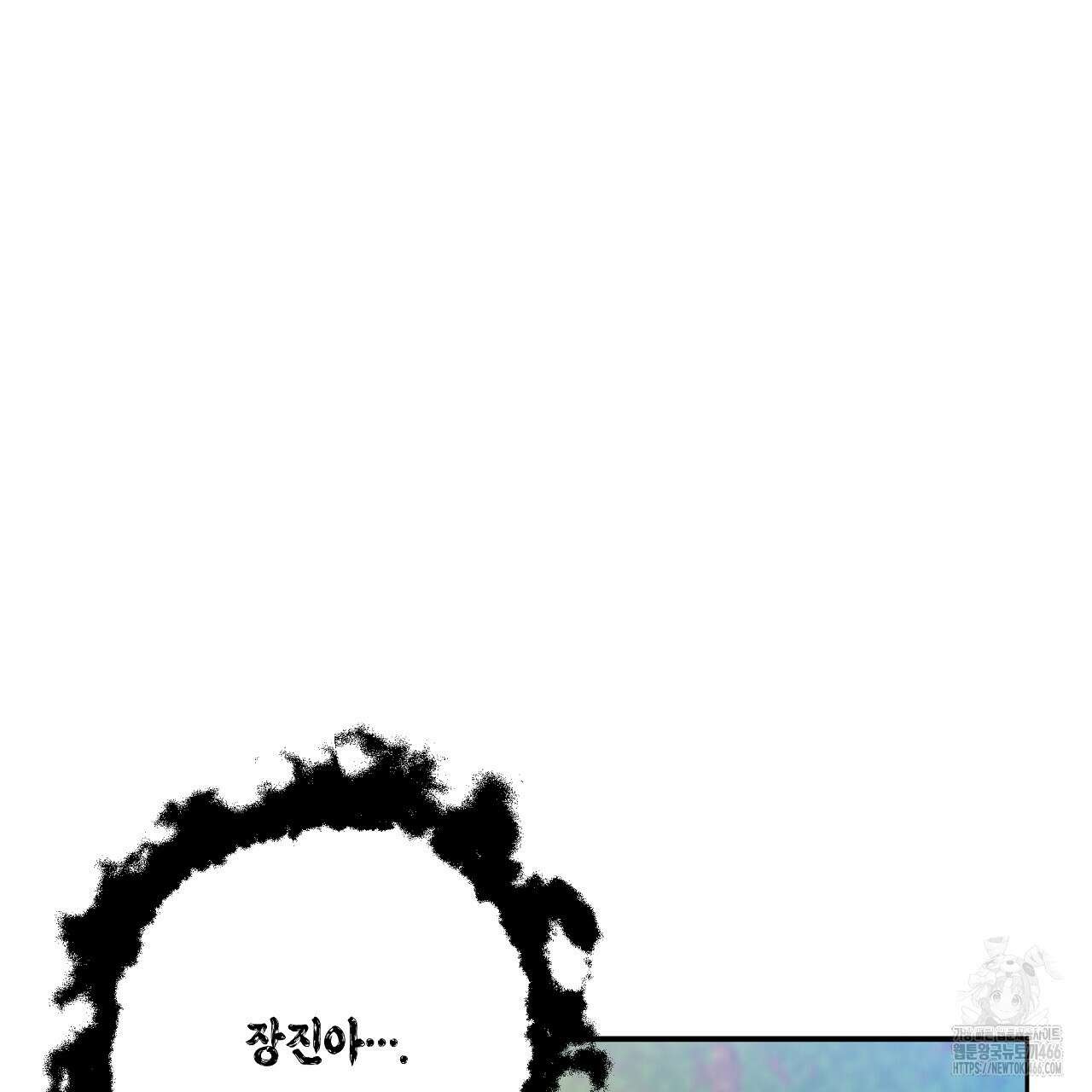 이세계 제자에게 납치당했다 3화 147