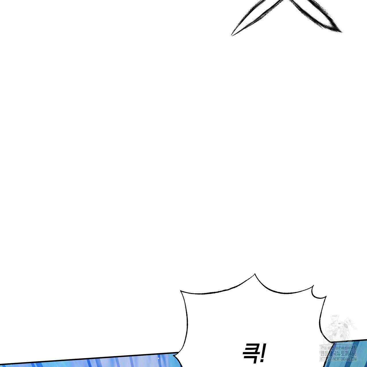 이세계 제자에게 납치당했다 3화 183