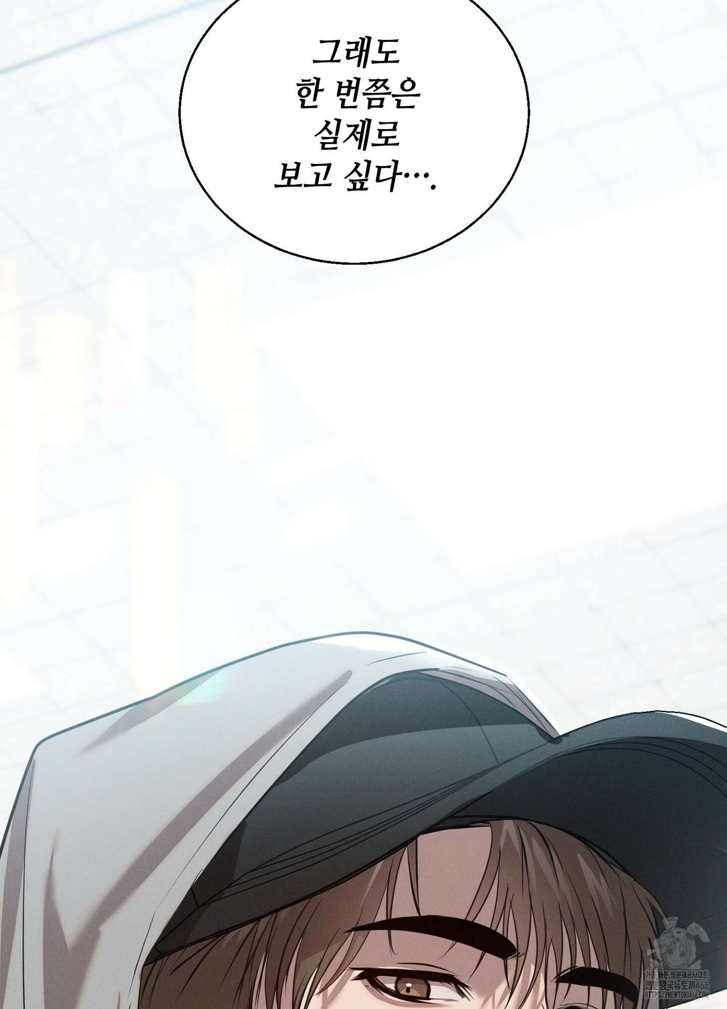 [둘보다는 셋 단편선] 다정의 역설 1화 13