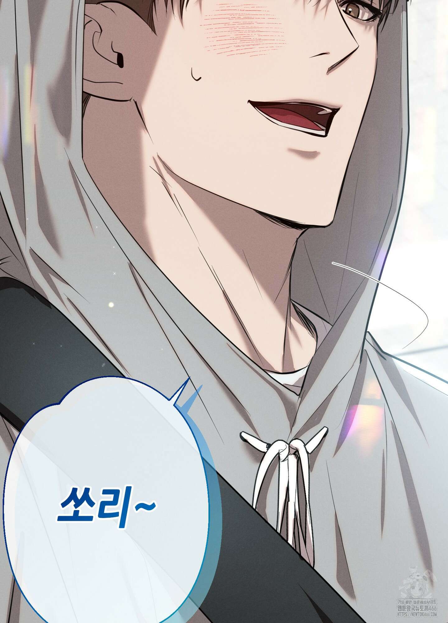 [둘보다는 셋 단편선] 다정의 역설 1화 14