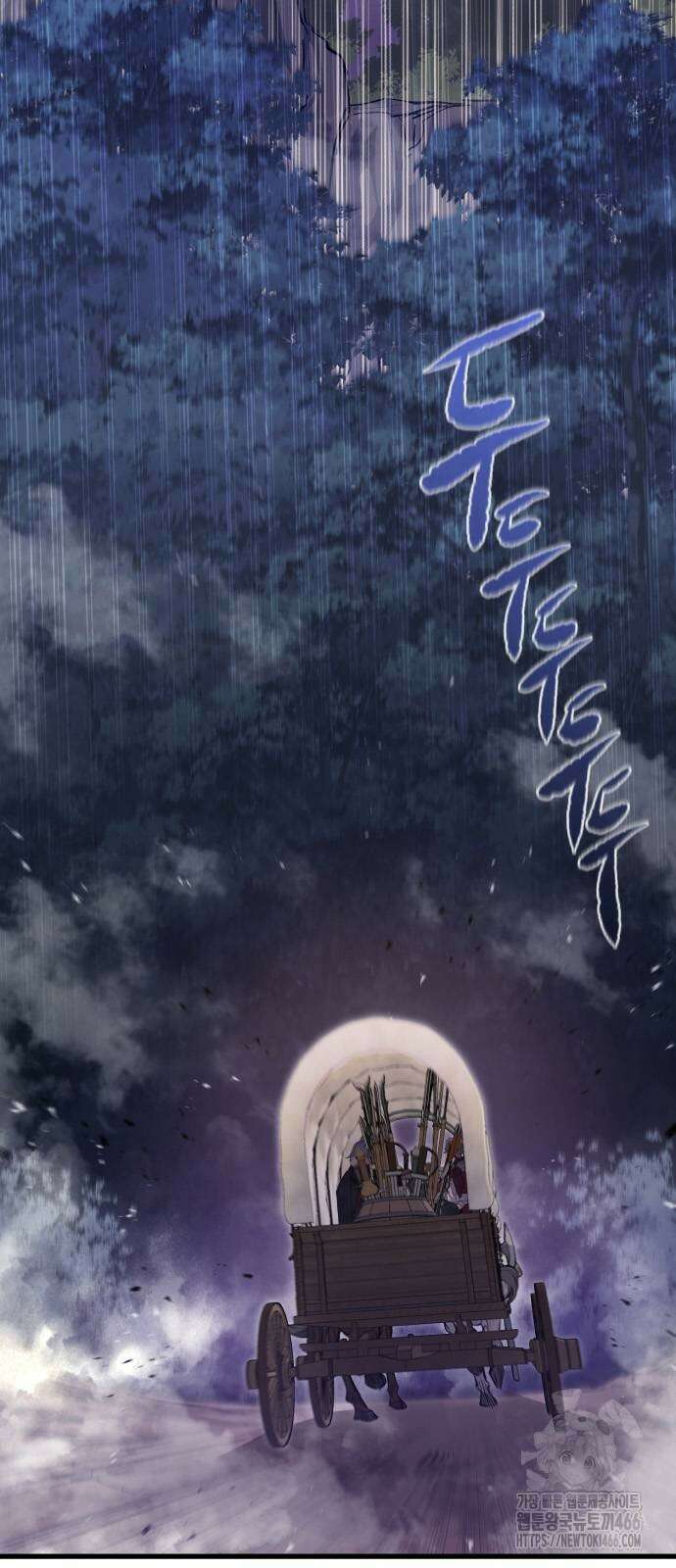 회귀한 용병은 다 계획이 있다 15화 17