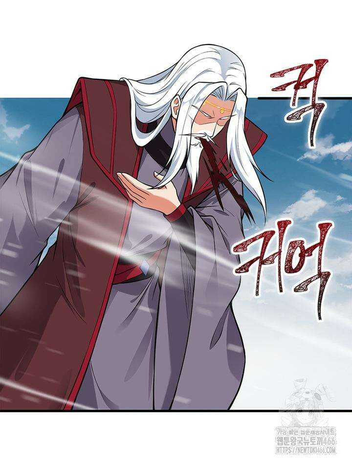 역천사신 344화 3