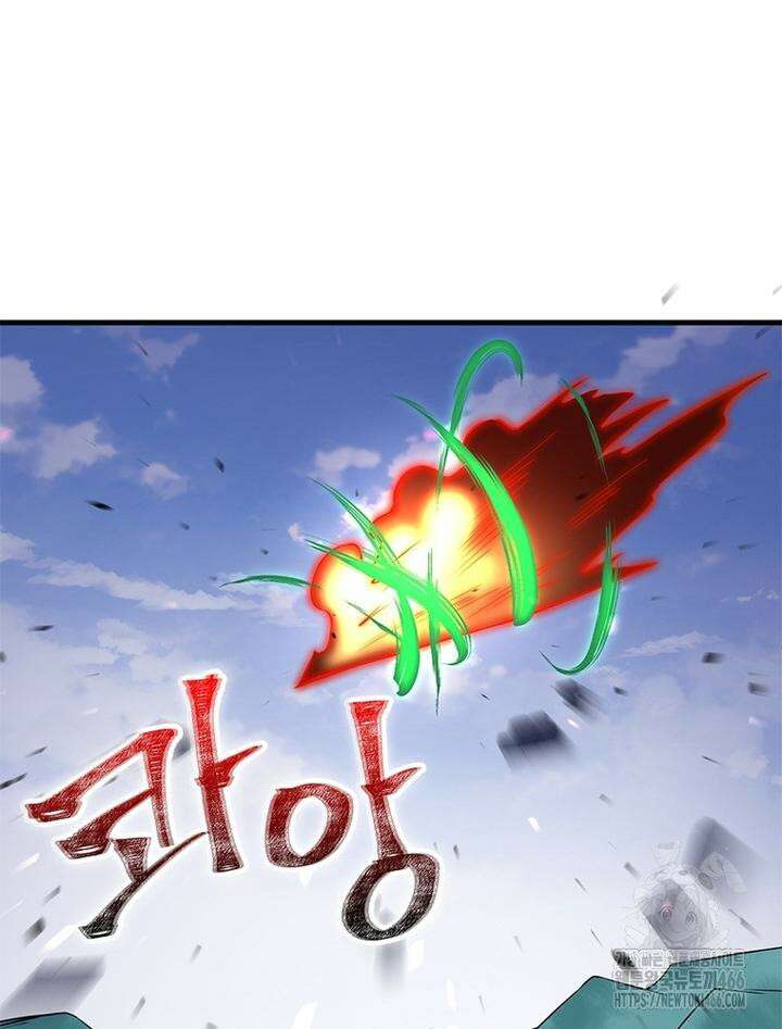 역천사신 344화 27