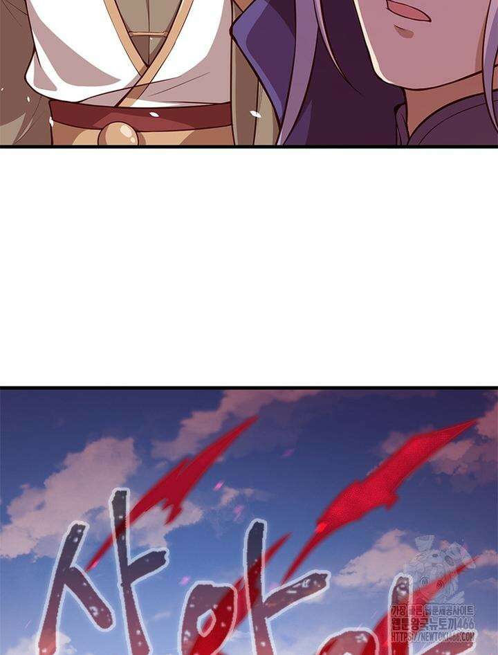 역천사신 344화 33