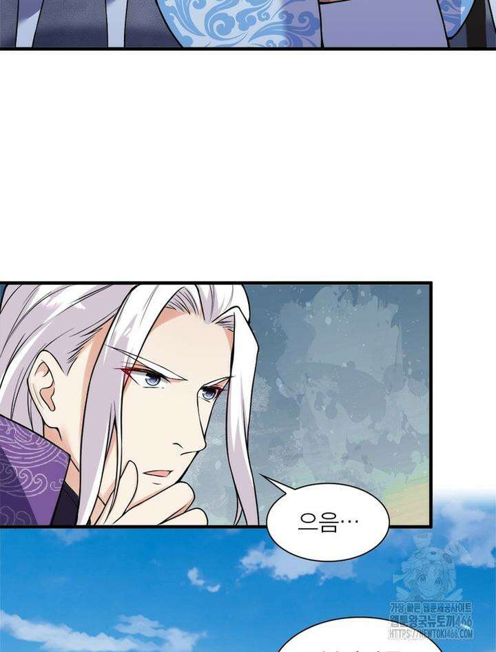 역천사신 344화 42