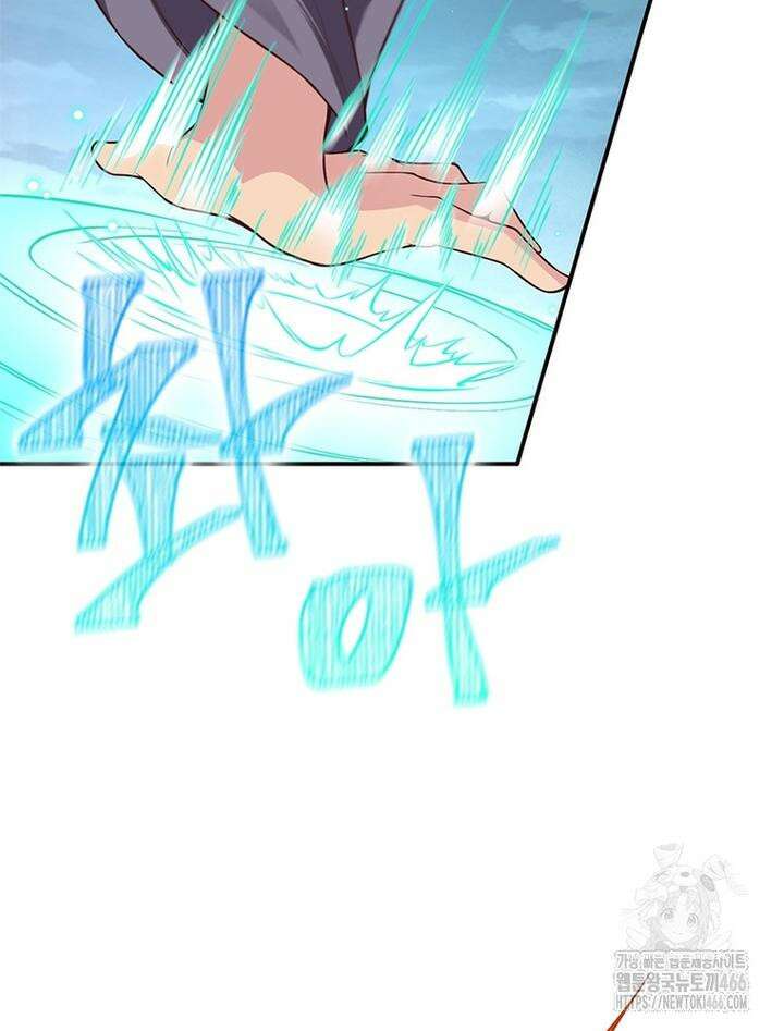 역천사신 344화 62