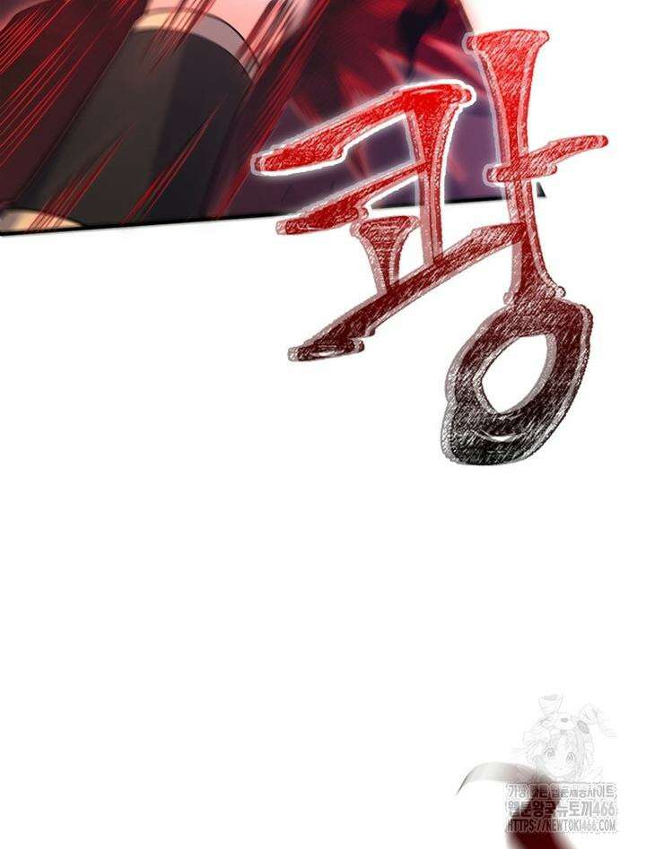 역천사신 344화 77