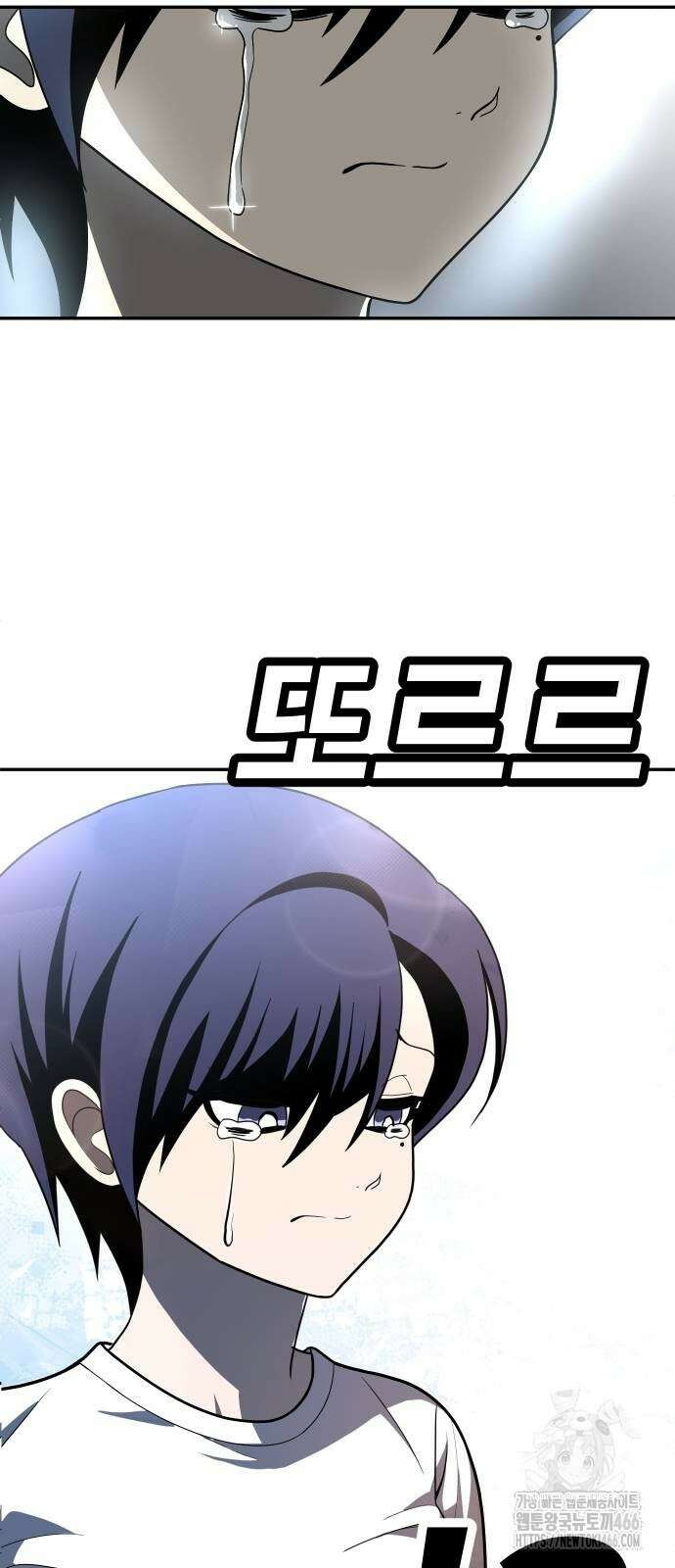 놀이감 44화 19