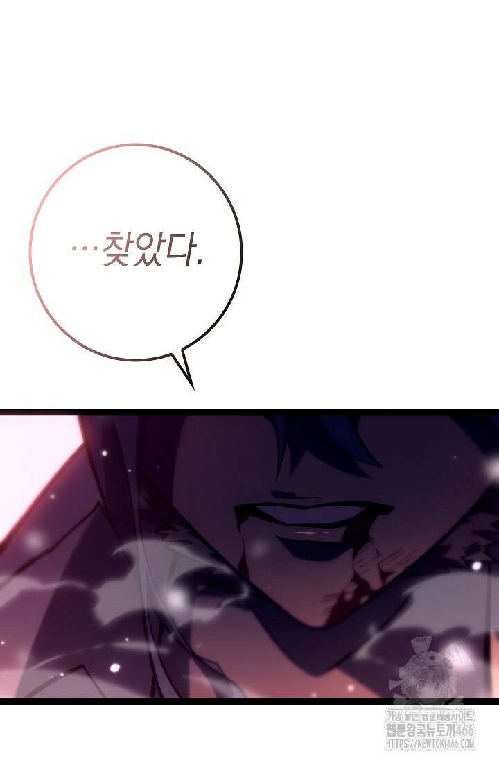회귀검가의 서자가 사는 법 27화 2