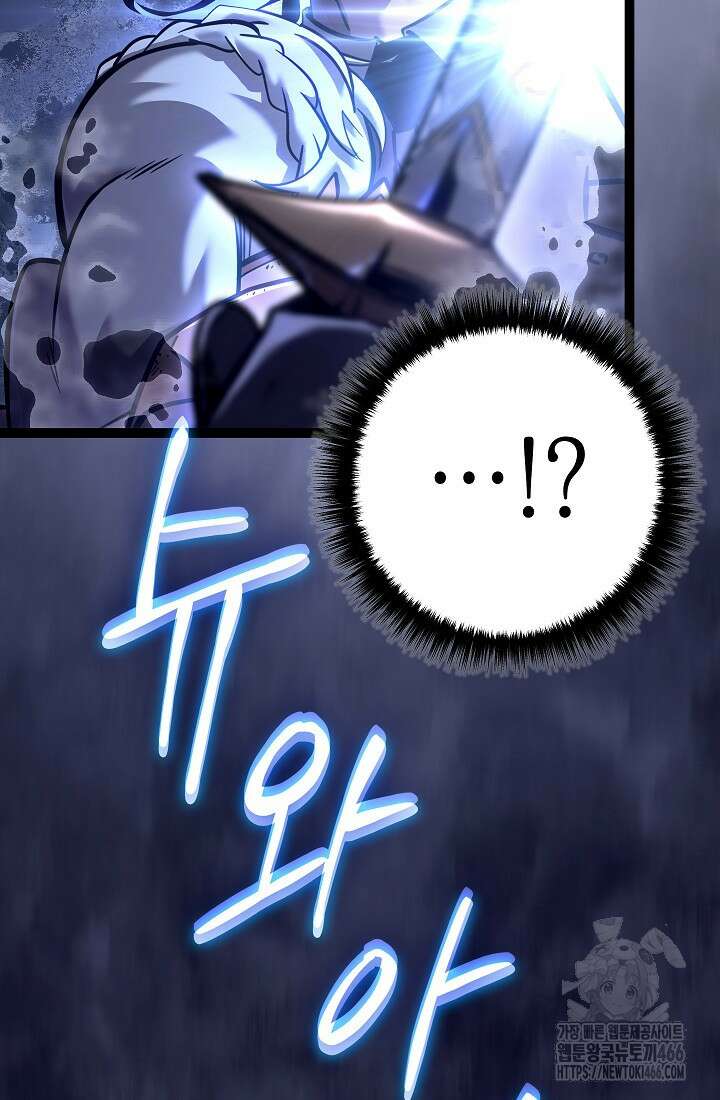 회귀검가의 서자가 사는 법 27화 20