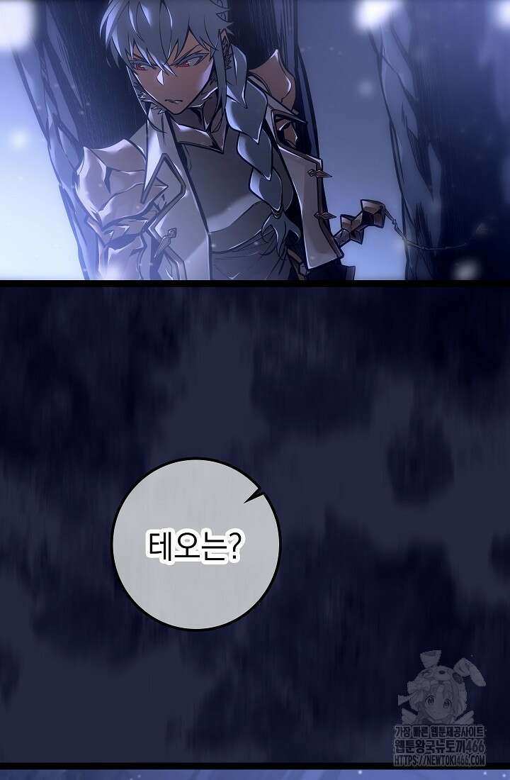 회귀검가의 서자가 사는 법 27화 22