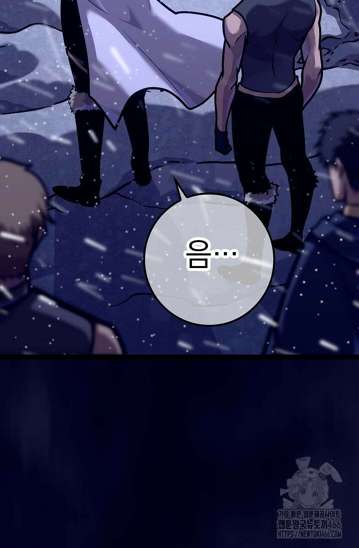 회귀검가의 서자가 사는 법 27화 27