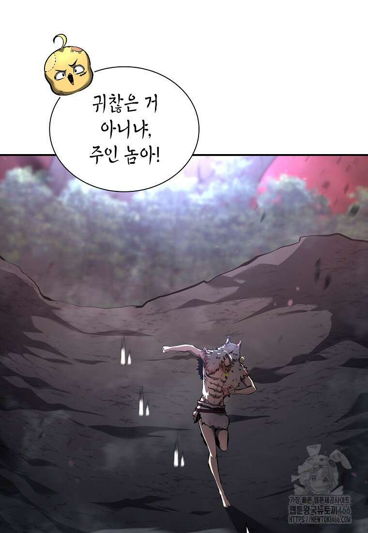 회귀했는데 FFF급 부두술사 102화 6