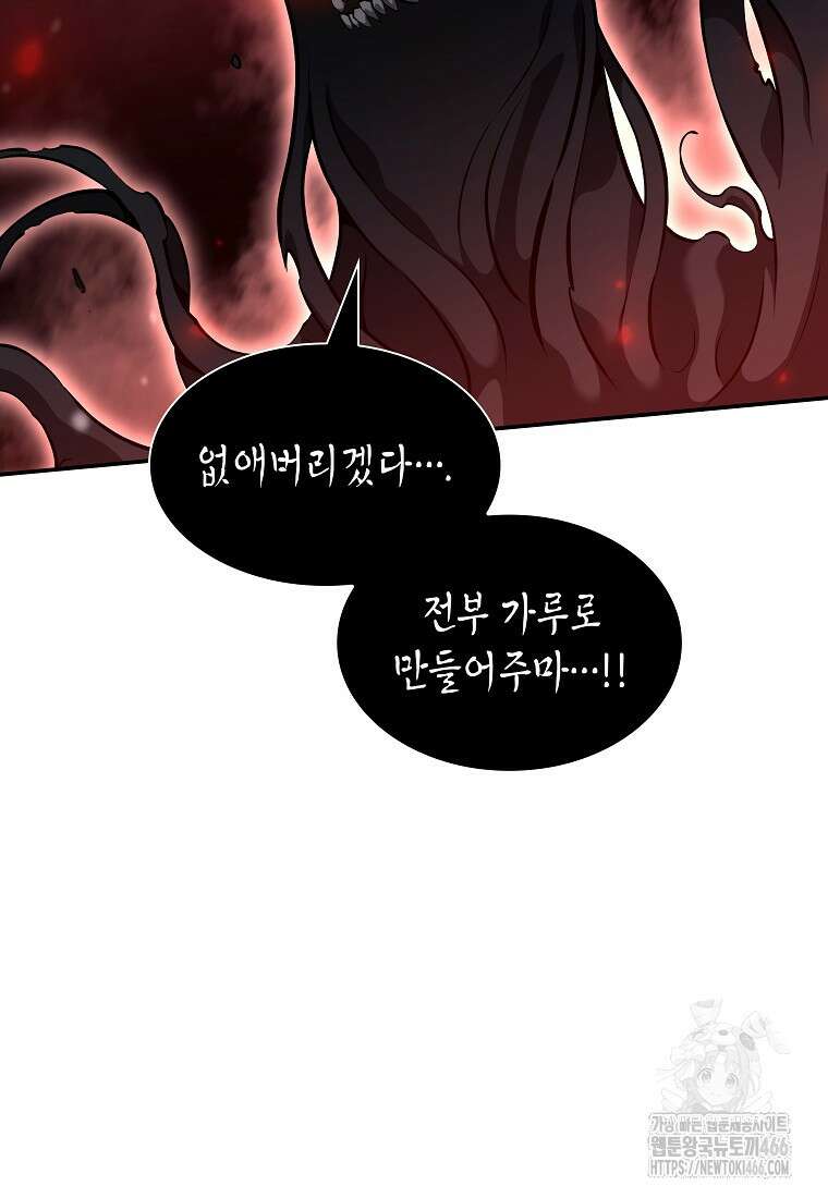 회귀했는데 FFF급 부두술사 102화 13
