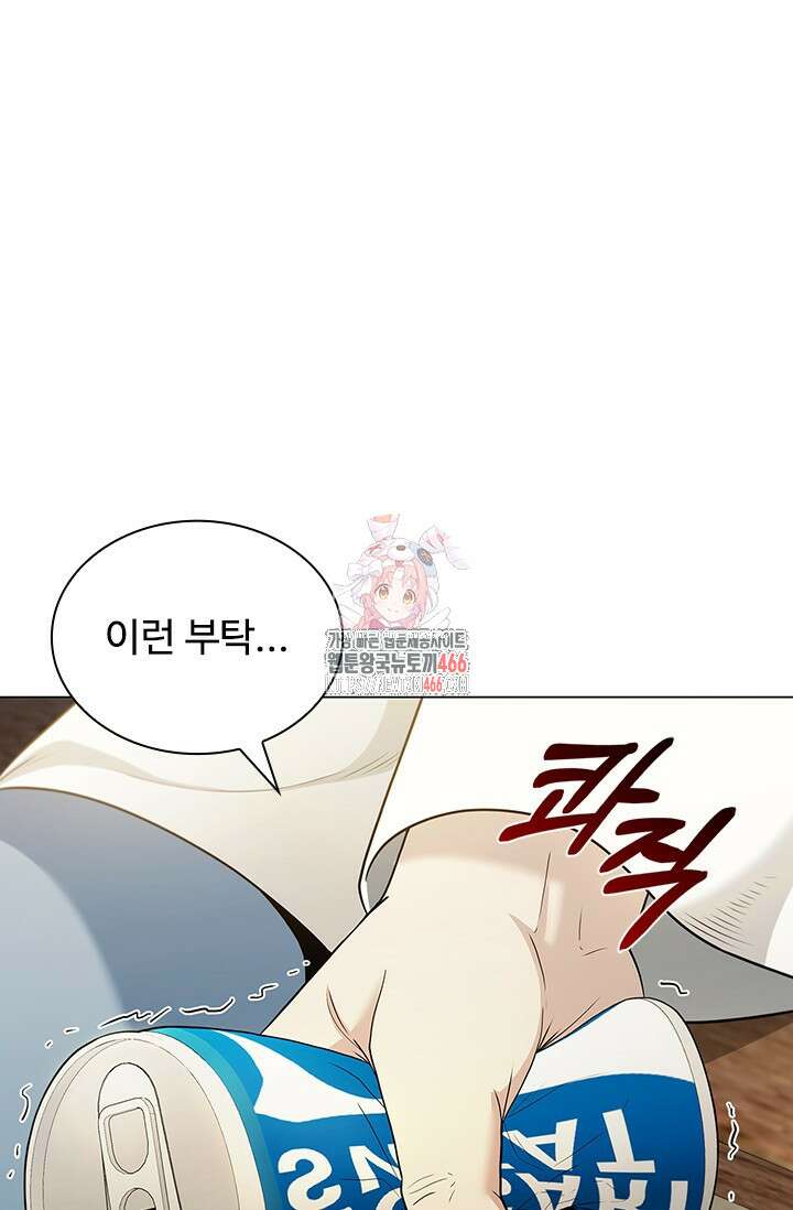 닥터 최태수 시즌5 45화 1