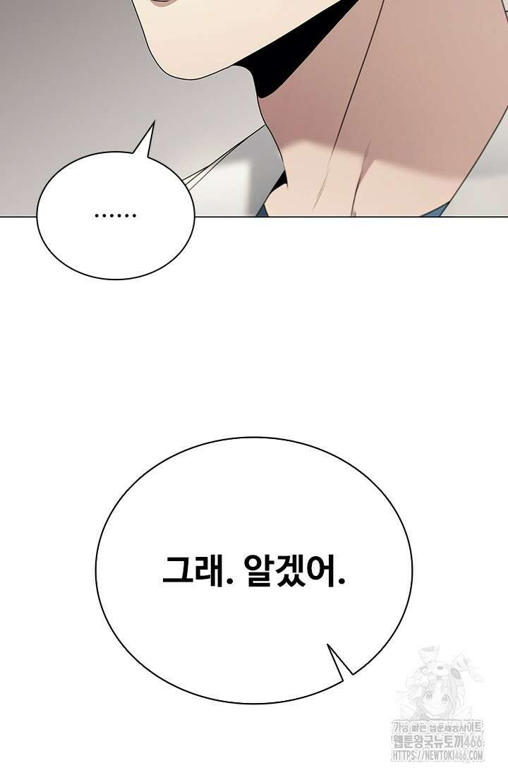 닥터 최태수 시즌5 45화 7