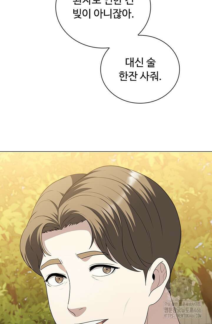 닥터 최태수 시즌5 45화 11
