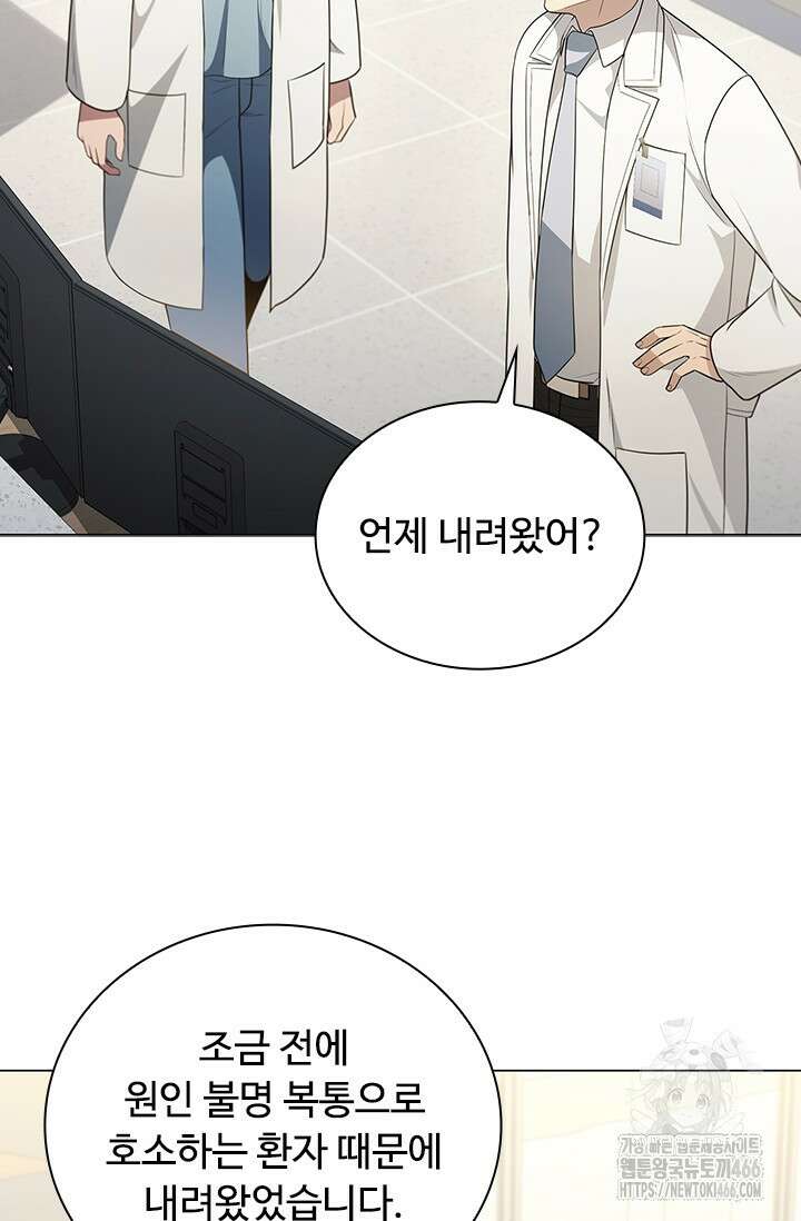 닥터 최태수 시즌5 45화 16