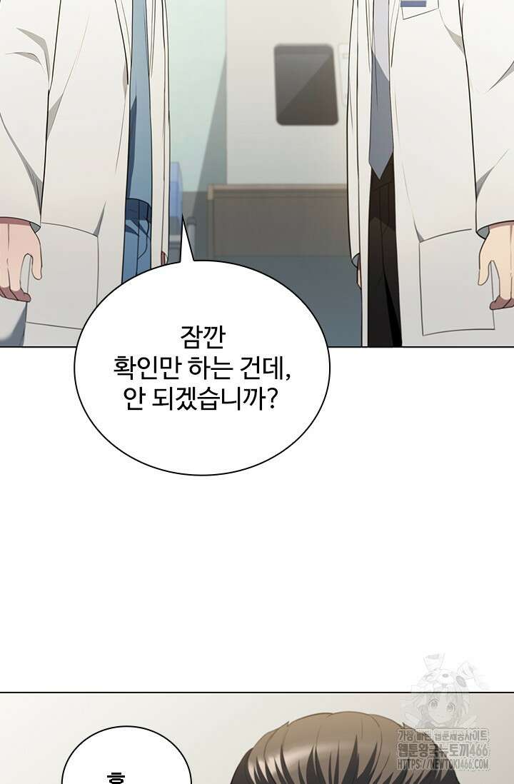 닥터 최태수 시즌5 45화 24