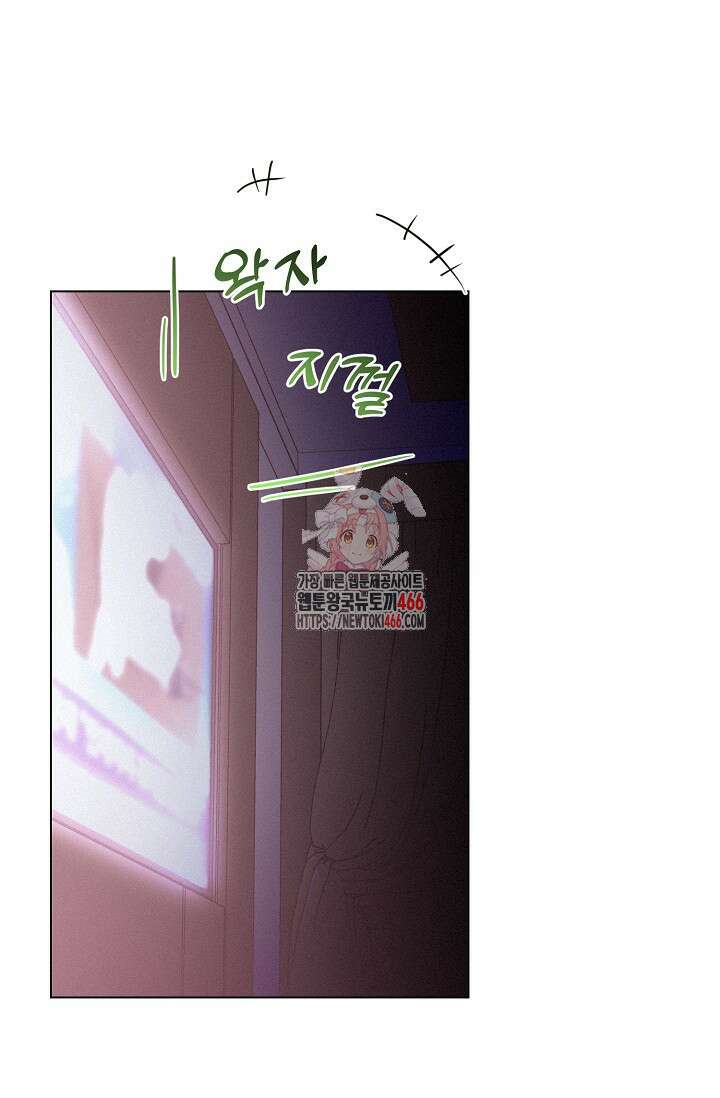 로켓 사이언스 러브 34화 1