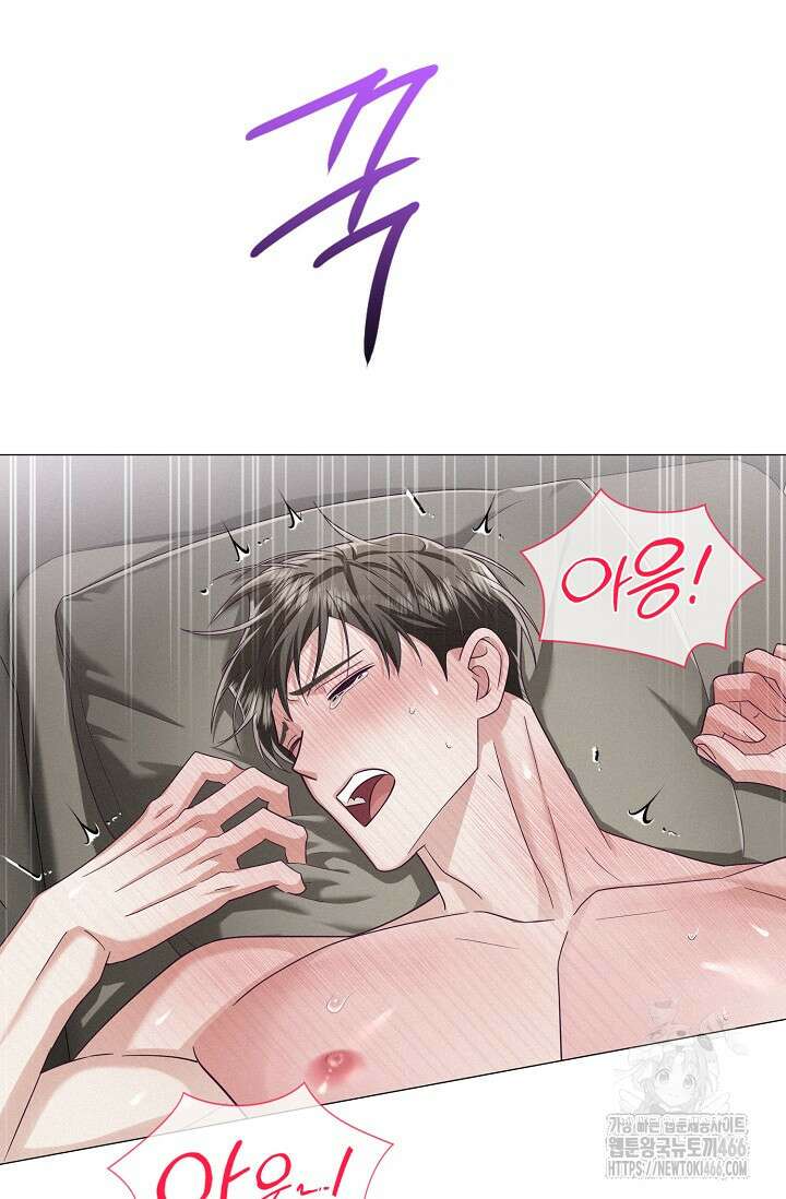 로켓 사이언스 러브 34화 25