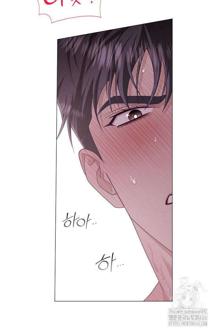 로켓 사이언스 러브 34화 26