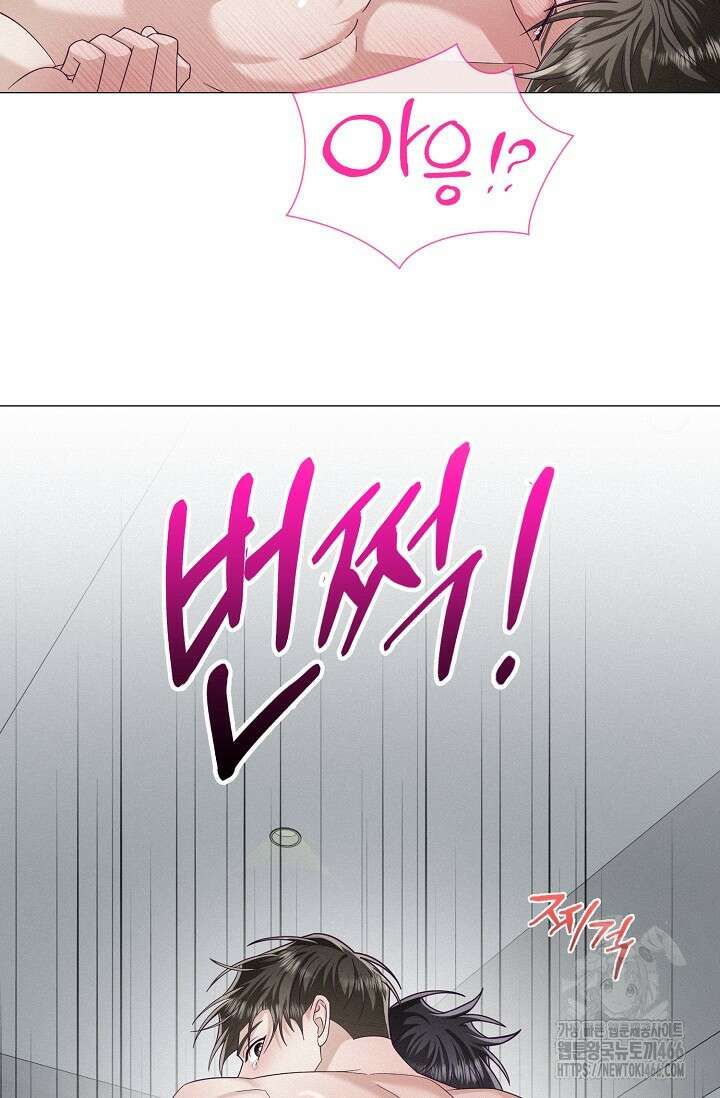 로켓 사이언스 러브 34화 28